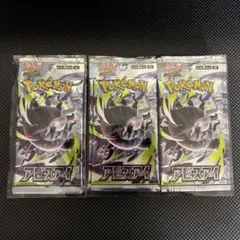 ポケモンカード アビスアイ 70パック サーチ済み - メルカリ