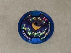 妖怪ウォッチ 妖怪メダル ヒキコウモリ