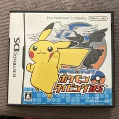 ポケモンタイピングDS（ソフトのみ）