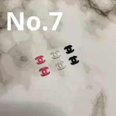 【No.7】 ネイルパーツ ロゴ　6個セット