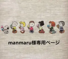 Item thumbnail for item 9493172f-710b-471b-b06b-5ba62b3f56d5