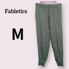 Fabletics【М】ジョガーパンツ オリーブグリーン