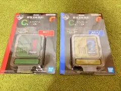 METAL GEAR SOLID 1番くじC賞 エフェクトーン 2色セット