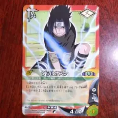 うちはサスケ＆大蛇丸】NARUTO カードゲーム 忍-414 - メルカリ