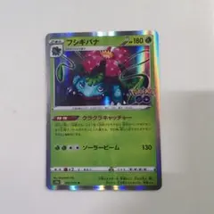 Item thumbnail for item 22d1b6b4-0d10-4823-8bea-6f7629848630