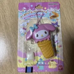 サンリオ アイスクリーミィケースチャーム　マイメロディ
