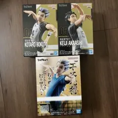 ハイキュー!! 赤葦京治 ジャンフェス限定 おみくじBIGブロッキー ハイキュー ブロッキー ジャンプフェスタ おみくじ 赤葦京治 jf26