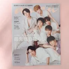 2026年最新】ジャニーズananの人気アイテム - メルカリ