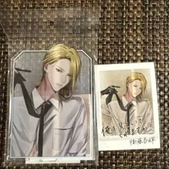 ツキプロ　Growth 衛藤昂輝　盛夏　アクリルスタンド&ぱしゃこれセット