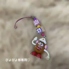 ディズニーグッズ まとめ売り バラ売り不可 ディズニーグッズ まとめ売り バラ売り不可 ディズニー