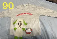 いないいないばあっ！ ワンワン＆ぽぅぽ 長袖Tシャツ 90のサムネイル