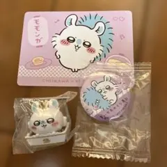 くら寿司×ちいかわコラボ三点セット（モモンガ）