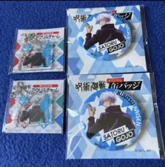 呪術廻戦　セブンイレブン限定　五条悟　缶バッジ　アクリルチャーム　4点全てセット