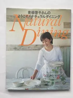 Item thumbnail for item 197487e2-5cbb-4793-8e5d-a3edcf42736a