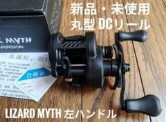 Wiwali ぶっ飛びDCブレーキ搭載 フルメタル ベイトフィネス ベイト