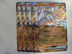 萊希拉姆ex RR M2a MEGA夢幻ex