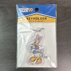 デイジーダック アクリルキーホルダー