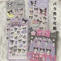 4点セット韓国正規品 クロミ toktok マシュマロ シール ボンボンドロップ