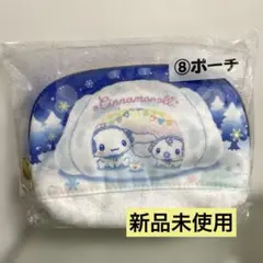 シナモロール ポーチ 新品 未使用 サンリオ 当りくじ