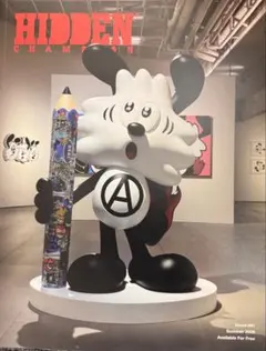 hidden magazineのサムネイル