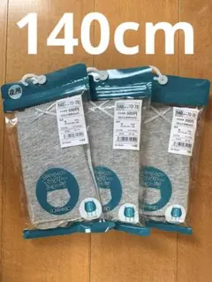 A-251  サニタリーショーツ  140cm  夜用3枚