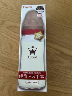 【新品未使用】Combi teteo 授乳の手本 哺乳瓶240ml Mサイズ