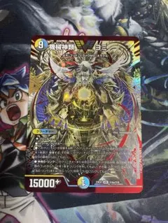 【最安値】 機械神類ヨミ　レッドビクトリー