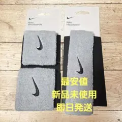 【最安値】NIKE　ヘッドバンド＆リストバンドセット　スポーツ
