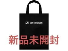 ゼンハイザー　エコバッグ　ブラック