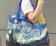 ゴッホ　星月夜　エコバッグ　トートバッグ　エコバック　 折りたたみ コンパクト
