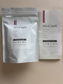 2026年最新】ノーカウントサプリの人気アイテム - メルカリ