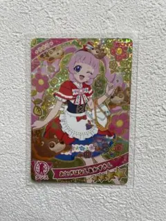 ひみつのアイプリ　青空ひまり