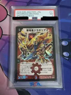 2026年最新】爆竜凰ドラギリアスの人気アイテム - メルカリ