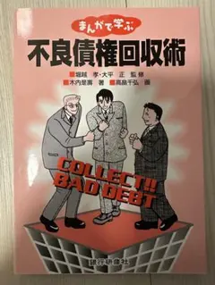 Item thumbnail for item 9d4faaa9-7499-41b3-8d83-638011705afe