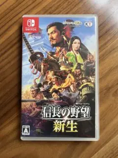 信長の野望 新生 Nintendo Switch