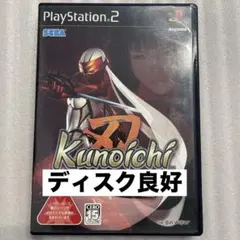 PS2 Kunoichi 忍