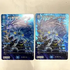 2026年最新】水上第九院 シャコガイルの人気アイテム - メルカリ
