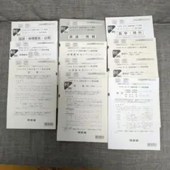 2026年最新】全統共通テスト模試の人気アイテム - メルカリ