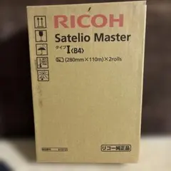 2026年最新】satelioの人気アイテム - メルカリ