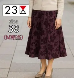 【23区】花柄　フレアスカート 38のサムネイル