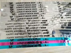 ラヴィット！ラヴィットロック 2025 銀テープ 18本