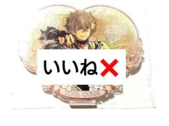 あんスタ　大神　晃牙　セット　缶バ　アクスタ　アクキー　中国 あんスタ 中国限定バースデーセット 大神晃牙 あんさんぶる