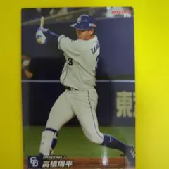 Item thumbnail for item ed057d02-922a-4e98-bbcc-5310ab6f8cfb