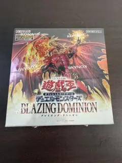 遊戯王 ブレイジングドミニオン BOX シュリンク付き - メルカリ