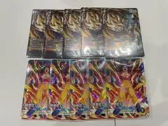 最強ジャンプ　5月号　付録　ドラゴンボール　孫悟空