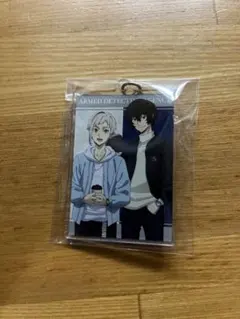 文豪ストレイドッグス　文スト　冬の休日　アクリルキーホルダー　中島敦　太宰治