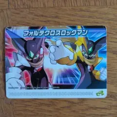 【激レア完品・専用スリーブ付】ロックマンエグゼ5 改造カード フォルテクロス 2026年最新】フォルテクロスロックマン 改造カードの人気アイテム