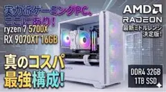 2026年最新】ryzen 7 5700x3dの人気アイテム - メルカリ