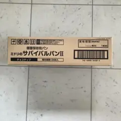 ミドリのサバイバルパンII チョコチップ 24缶のサムネイル