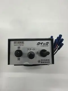 2025年最新】コボレーン スイッチの人気アイテム - メルカリ